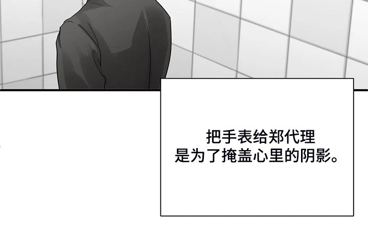 第64章：【第二季】归还的手表