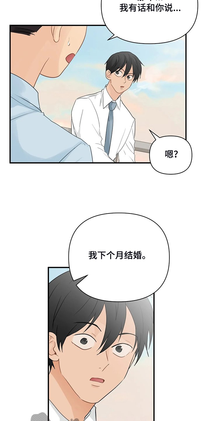 第64章：【第二季】归还的手表
