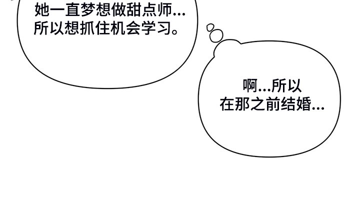 第64章：【第二季】归还的手表