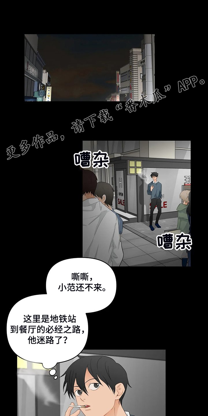 第66章：【第二季】今日任务