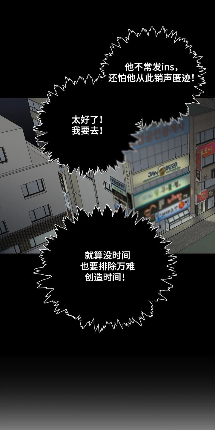 第66章：【第二季】今日任务