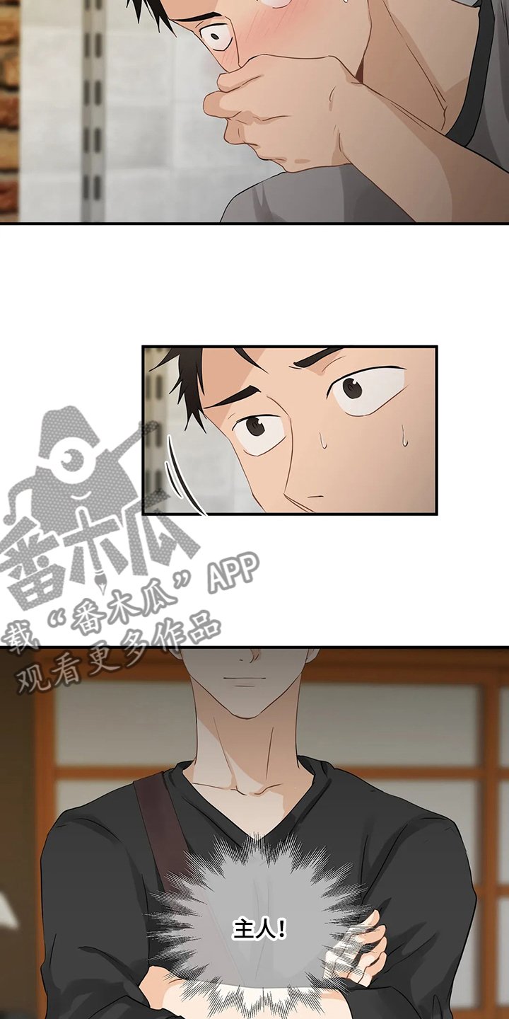 第66章：【第二季】今日任务