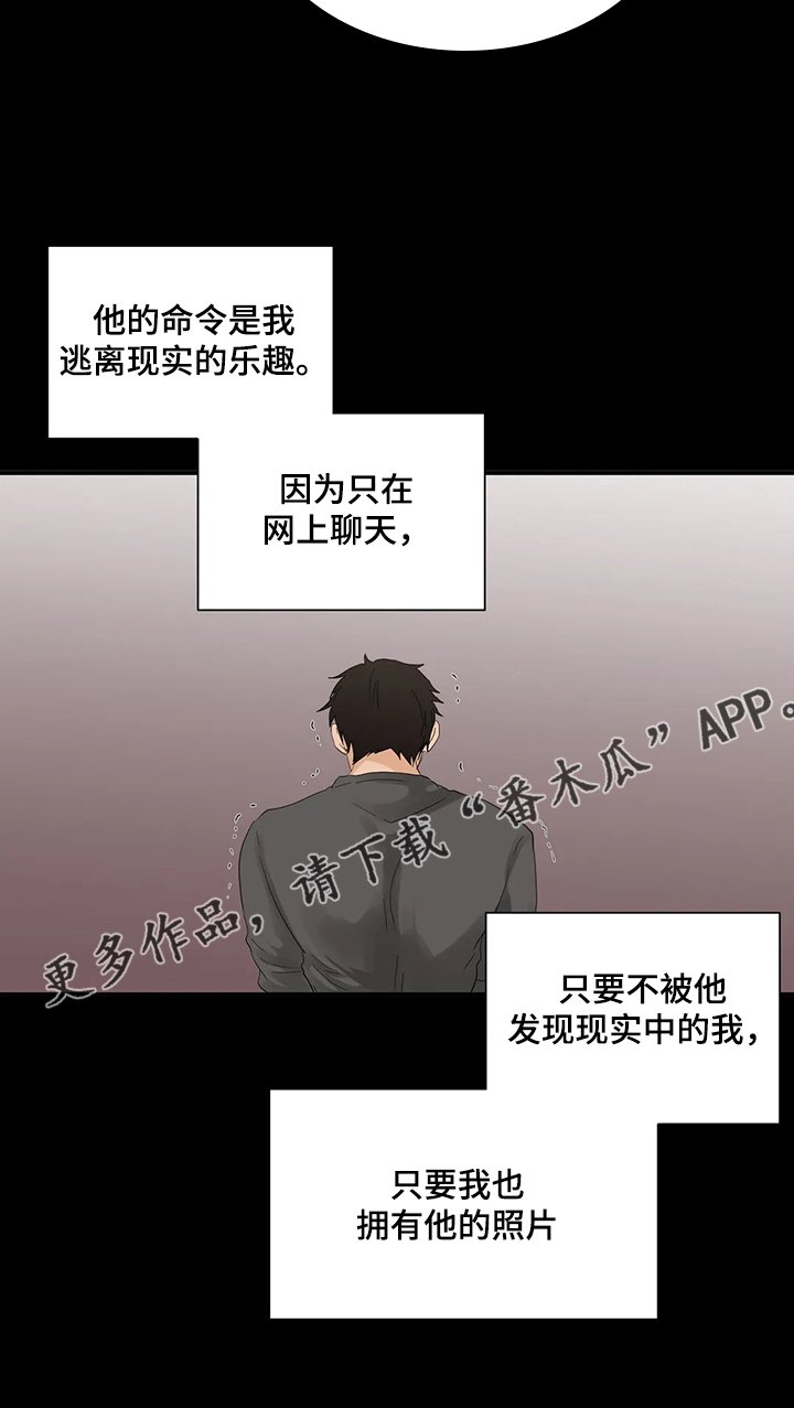 第66章：【第二季】今日任务