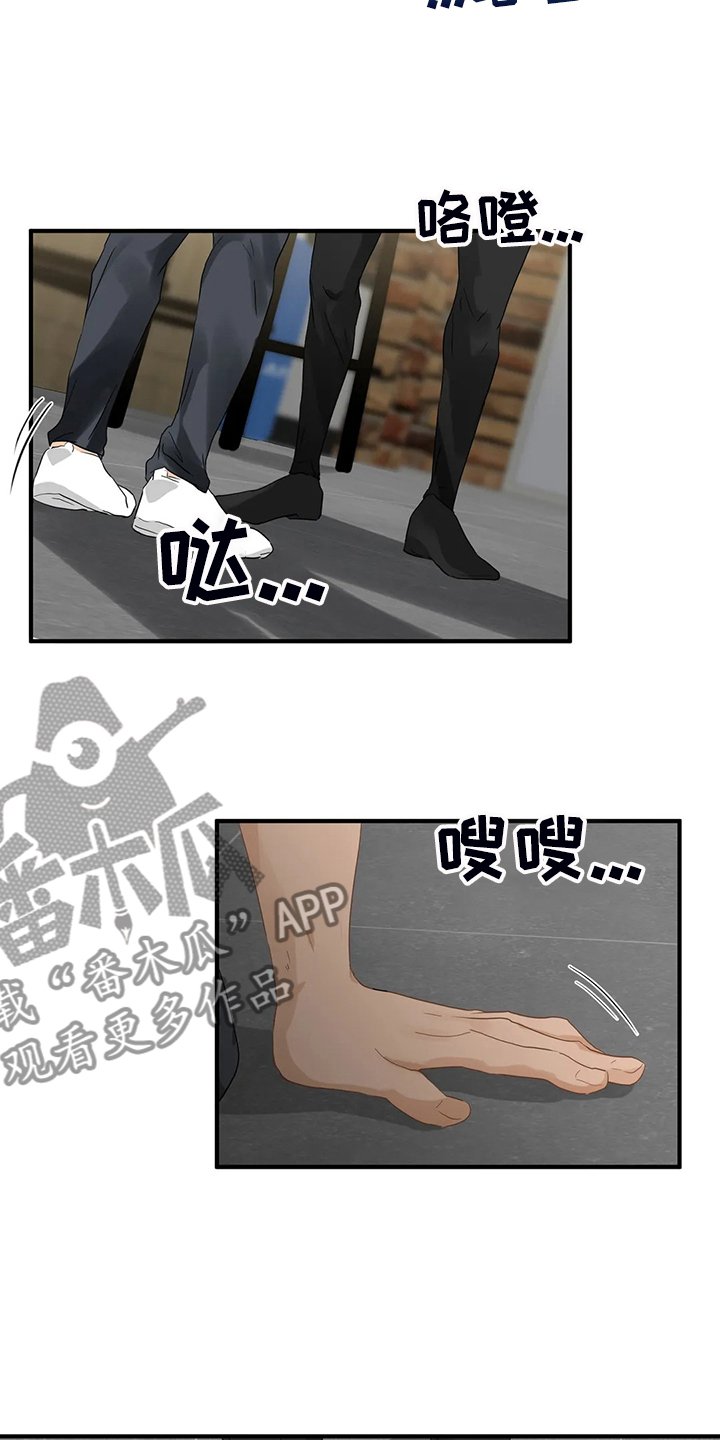 第67章：【第二季】现实遇见主人