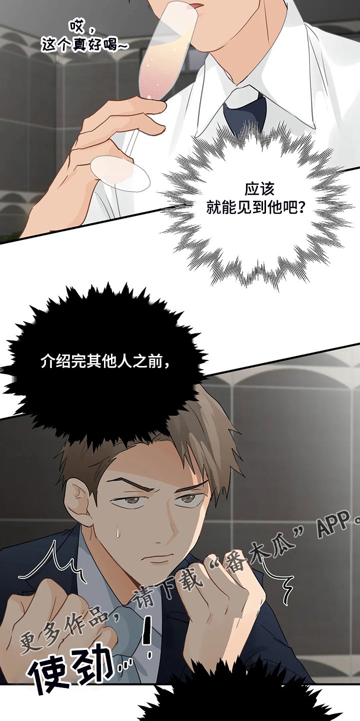 第68章：【第二季】郑代理怎么在
