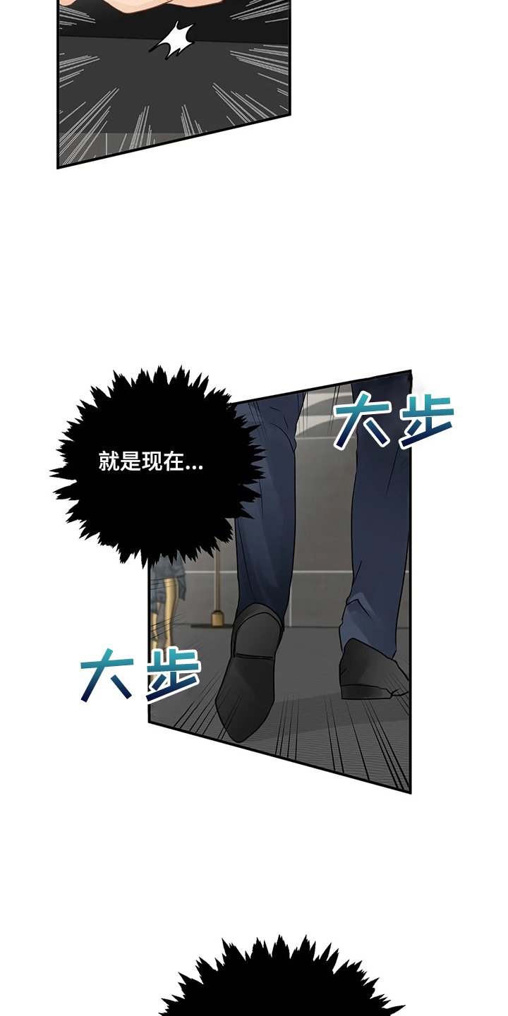 第69章：【第二季】当面撞上