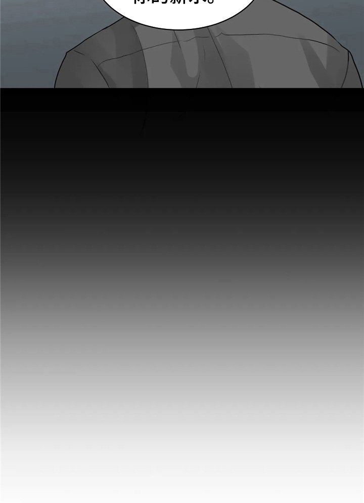 第7章：揭短