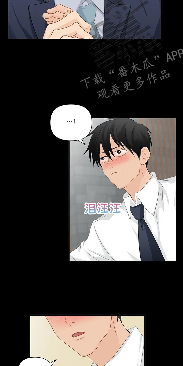 第72章：【第二季】还是这么欠揍