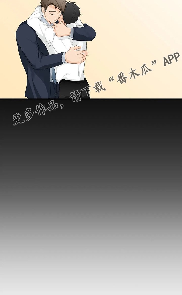 第72章：【第二季】还是这么欠揍
