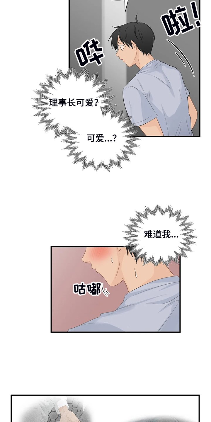 第73章：【第二季】尴尬了