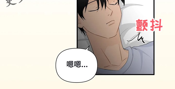 第73章：【第二季】尴尬了