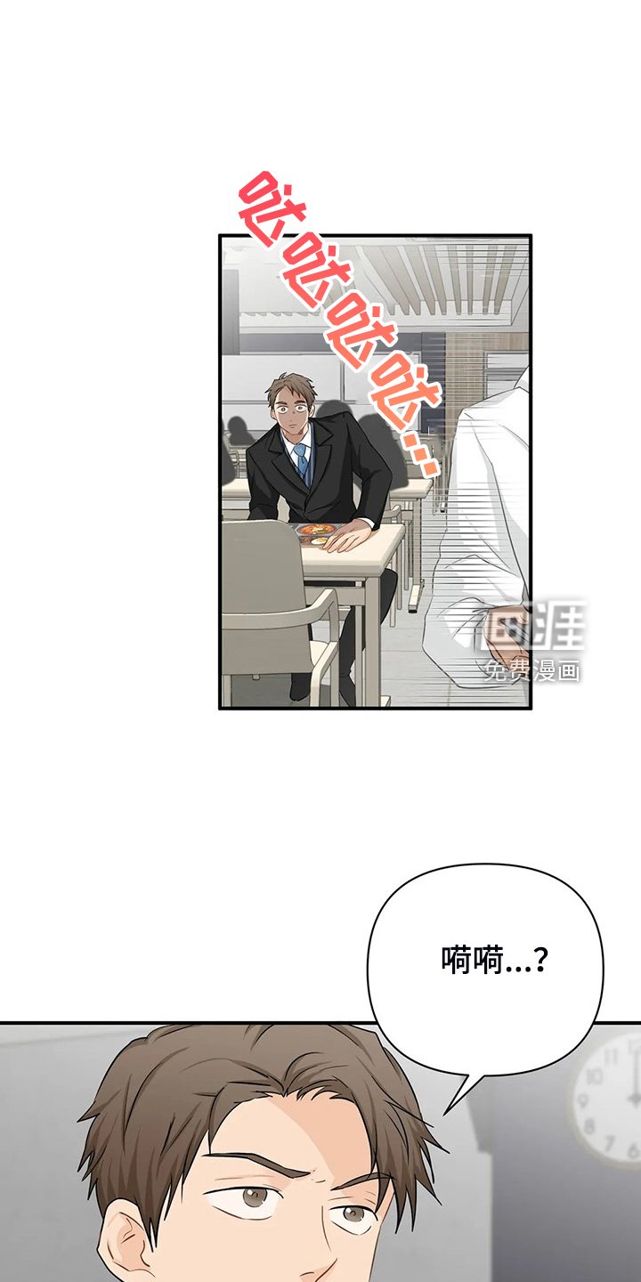 第75章：【第二季】飞快逃走