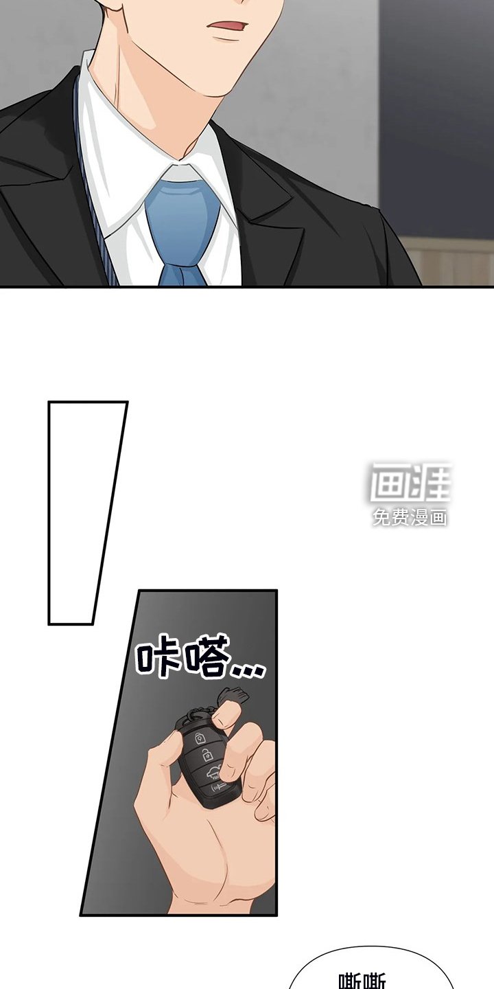 第75章：【第二季】飞快逃走
