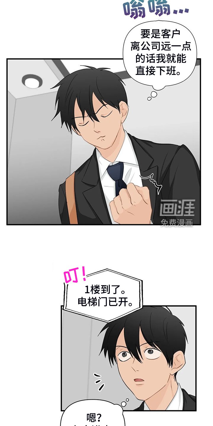 第75章：【第二季】飞快逃走