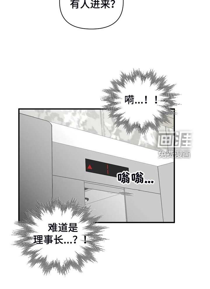 第75章：【第二季】飞快逃走