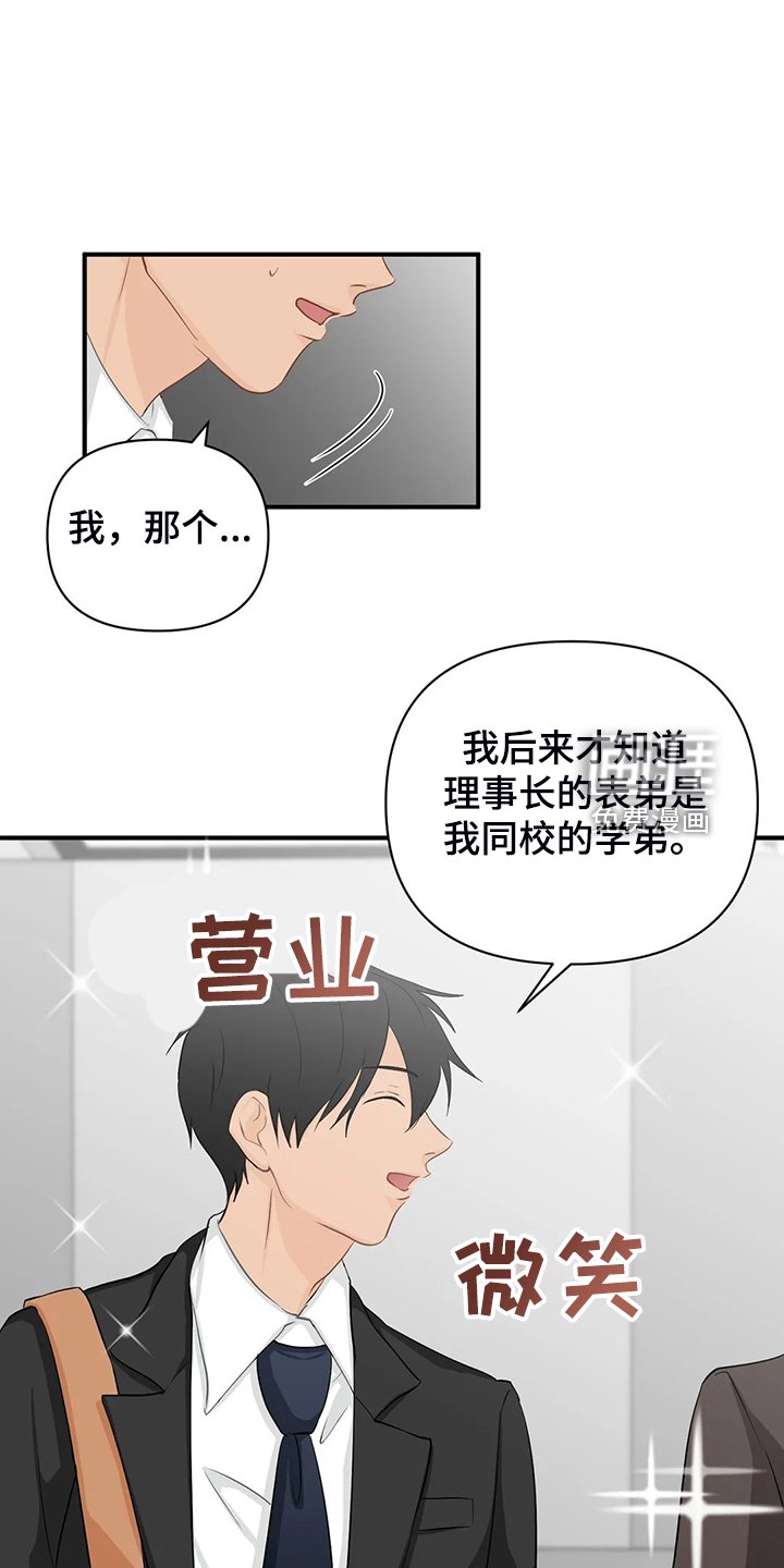 第75章：【第二季】飞快逃走