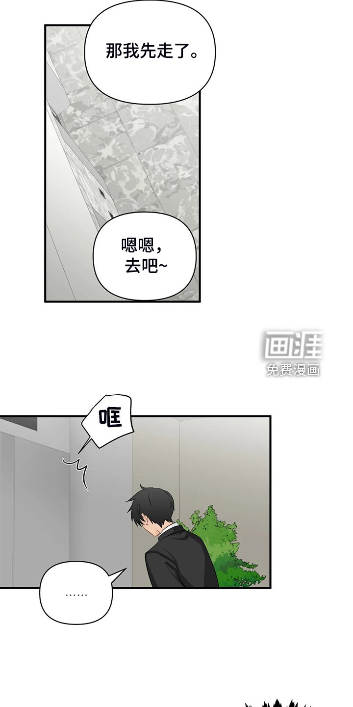 第75章：【第二季】飞快逃走