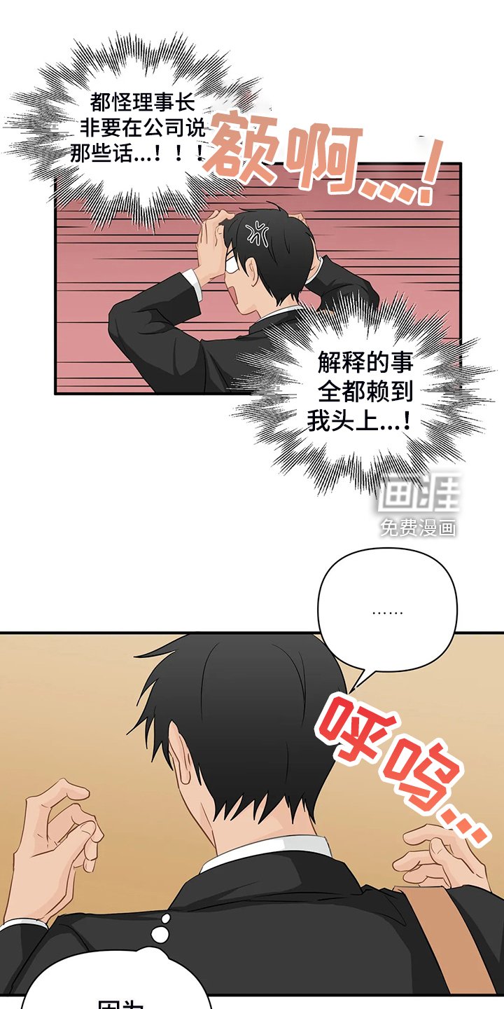 第75章：【第二季】飞快逃走