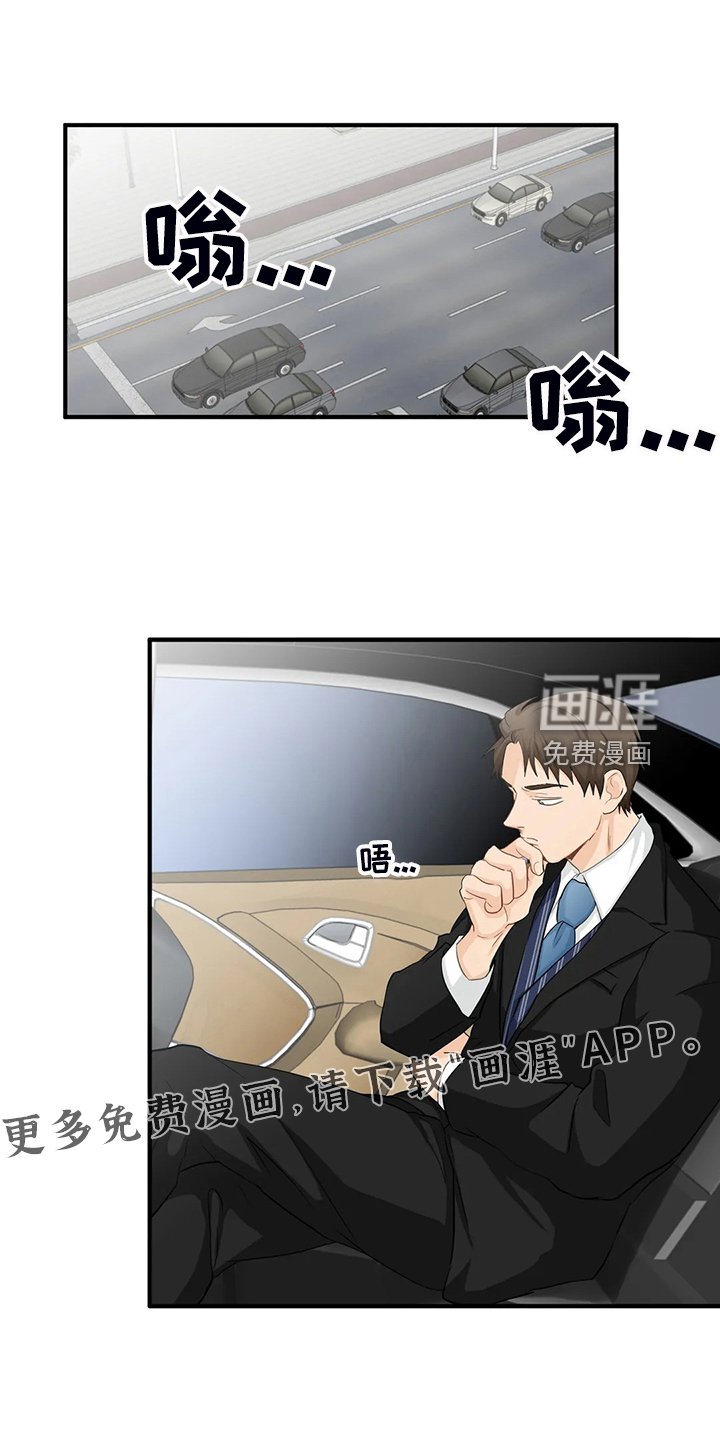 第76章：【第二季】又要加班了