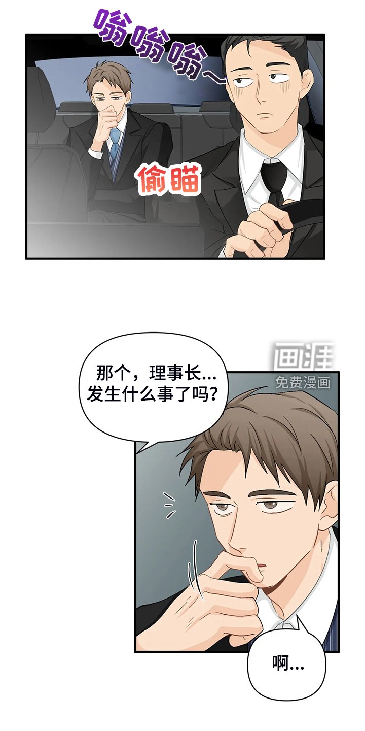 第76章：【第二季】又要加班了