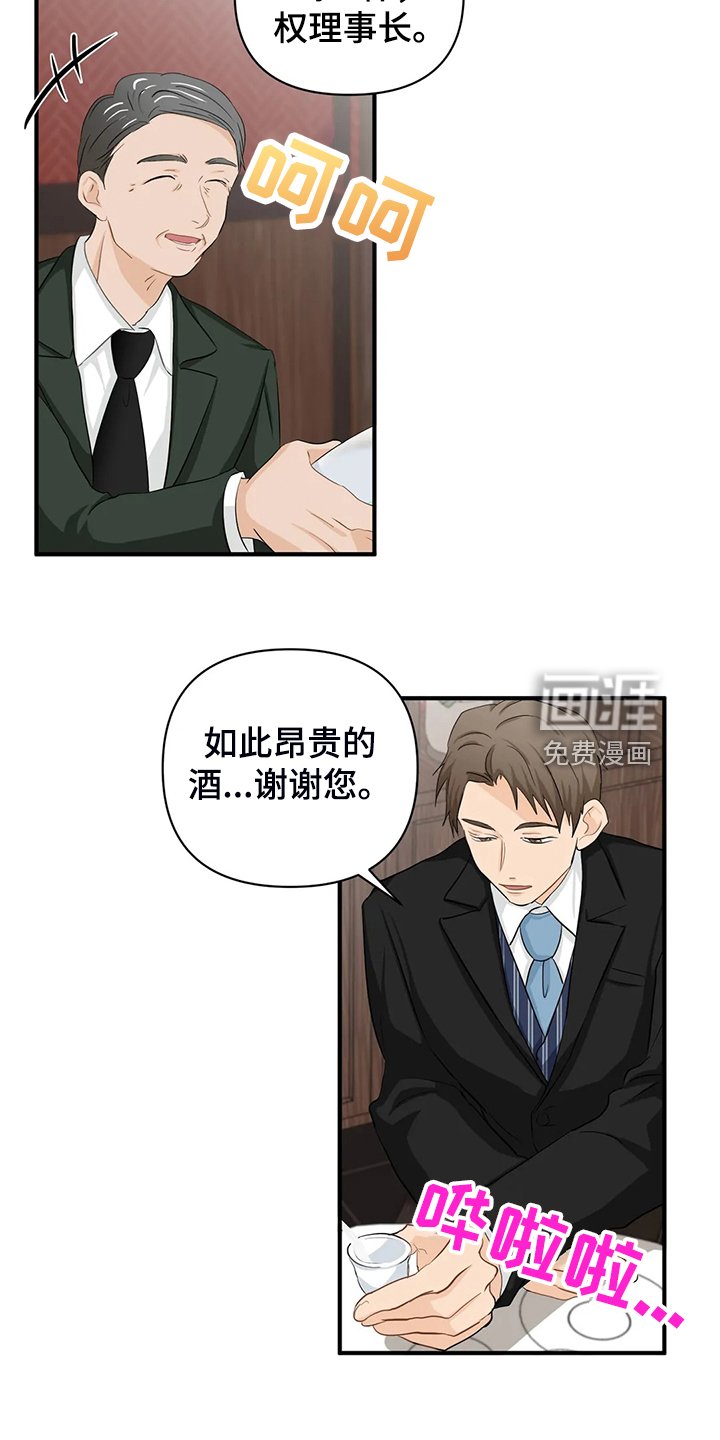 第76章：【第二季】又要加班了