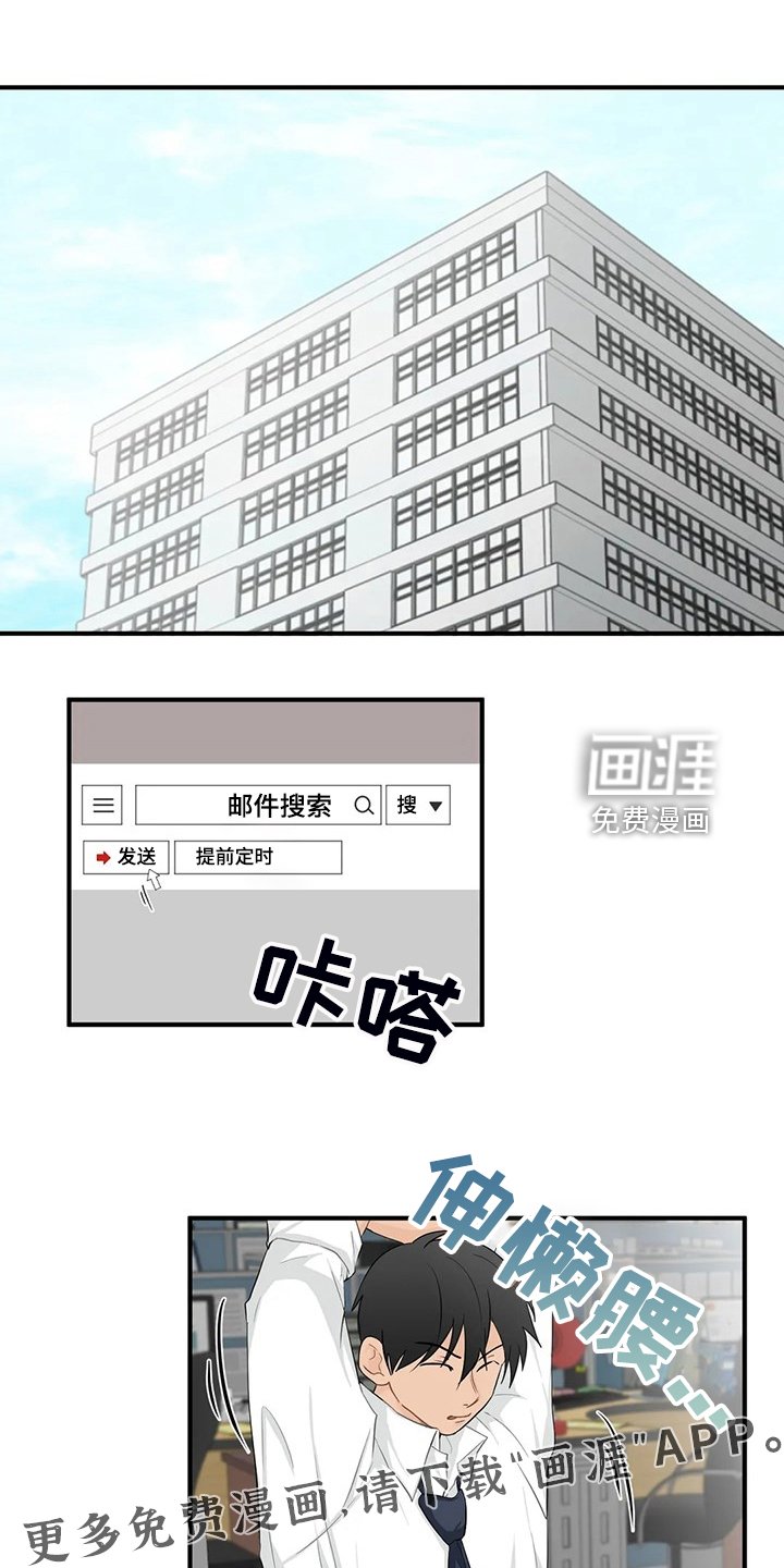 第77章：【第二季】被训