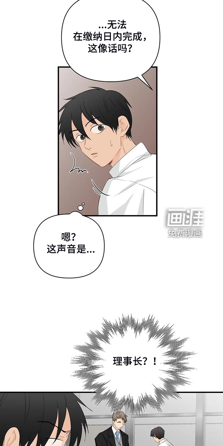 第77章：【第二季】被训