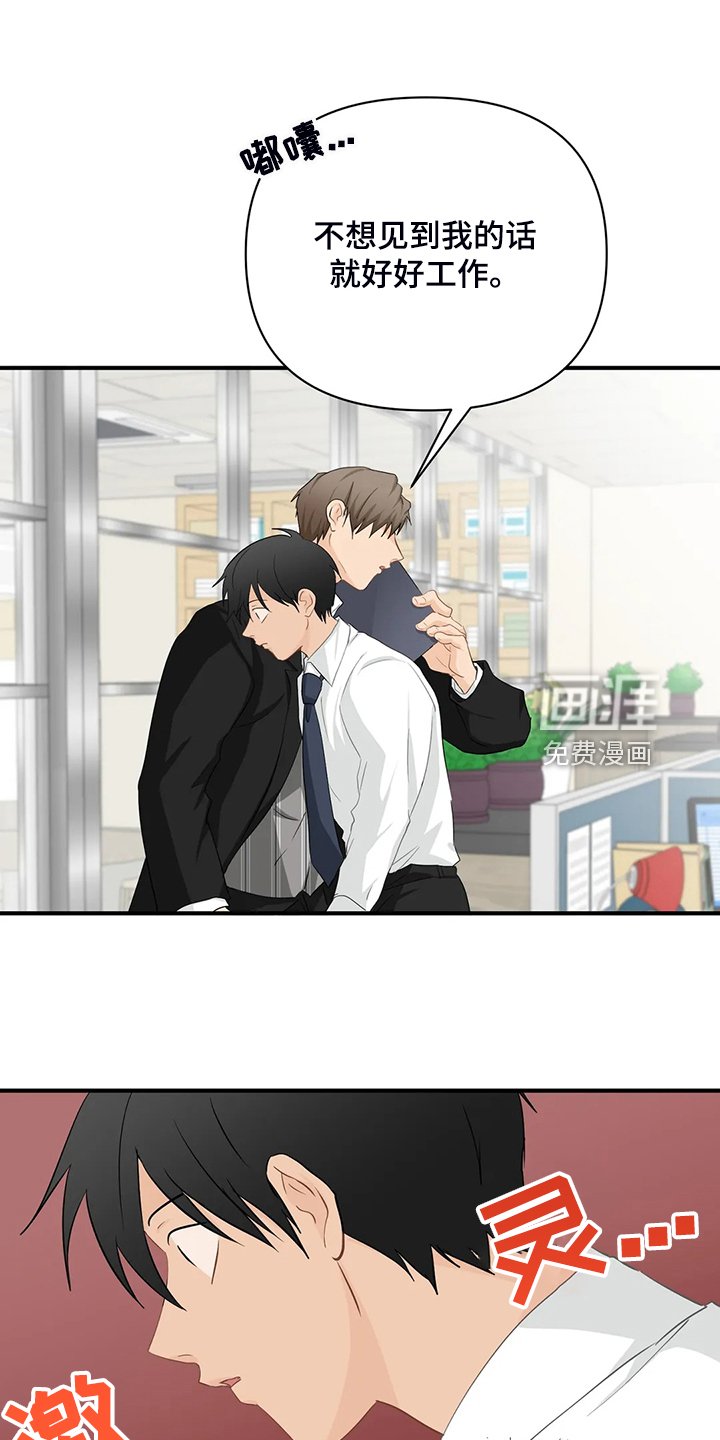 第77章：【第二季】被训