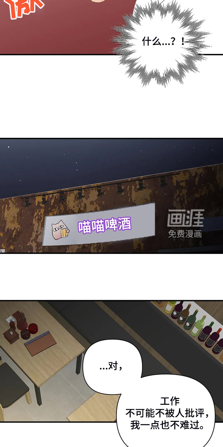 第77章：【第二季】被训