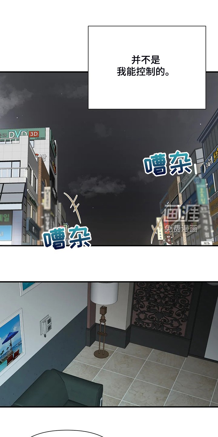 第78章：【第二季】借酒消愁