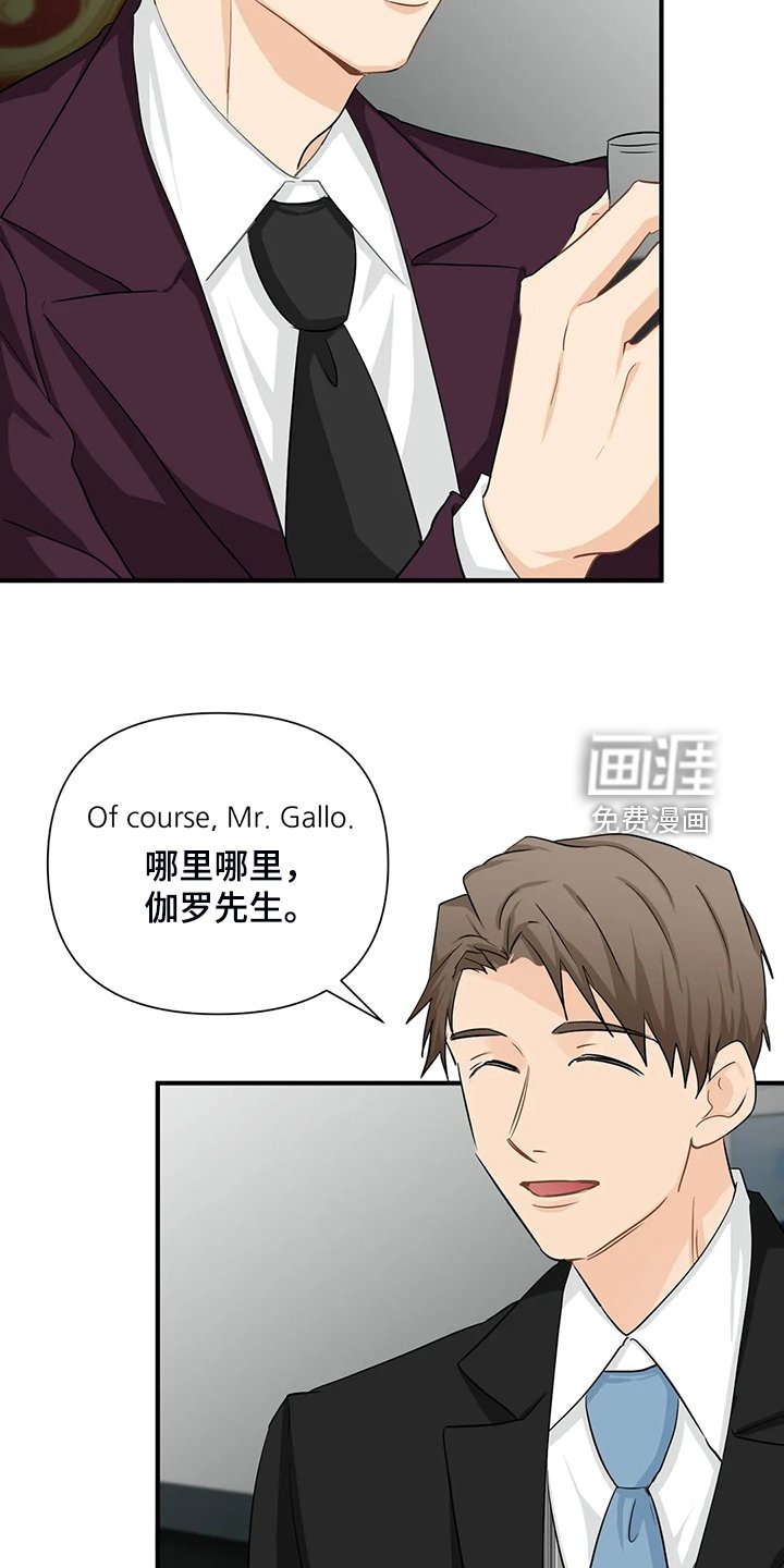 第78章：【第二季】借酒消愁