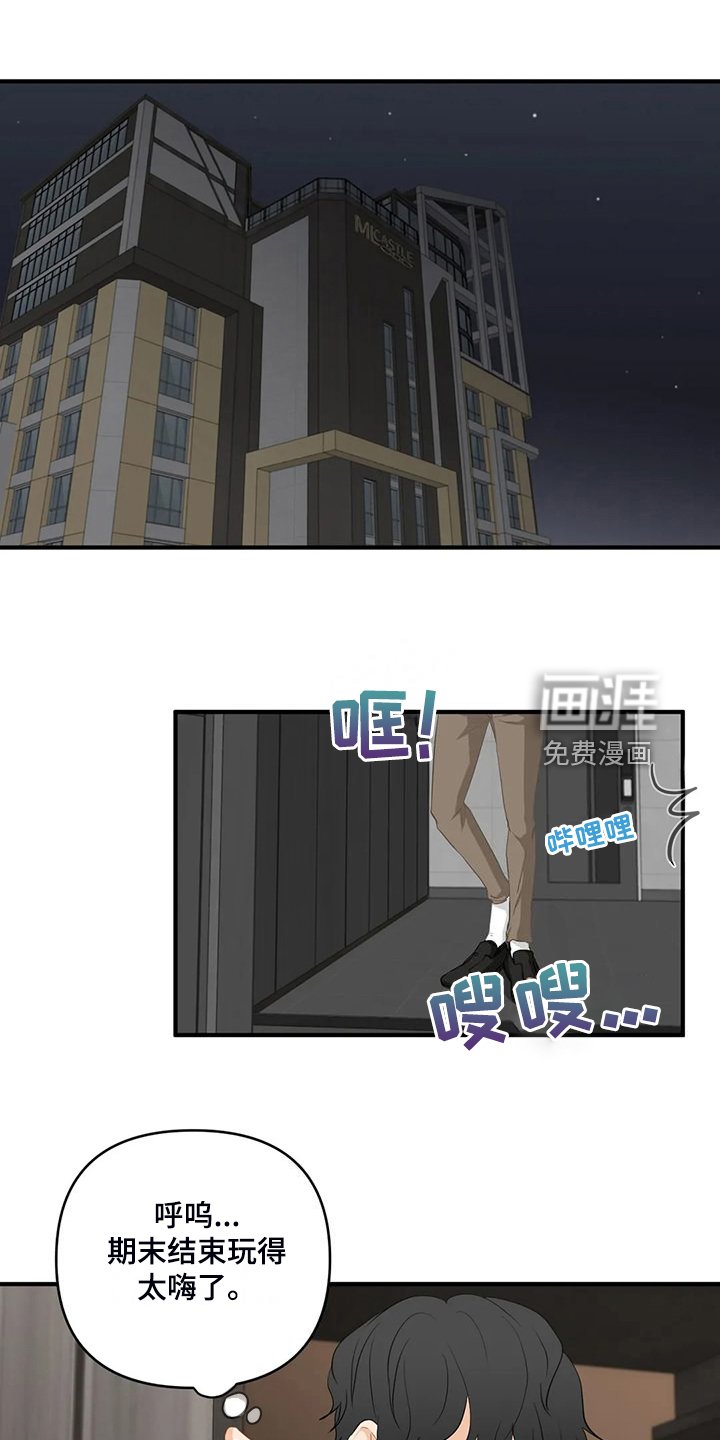 第79章：【第二季】曾经经历