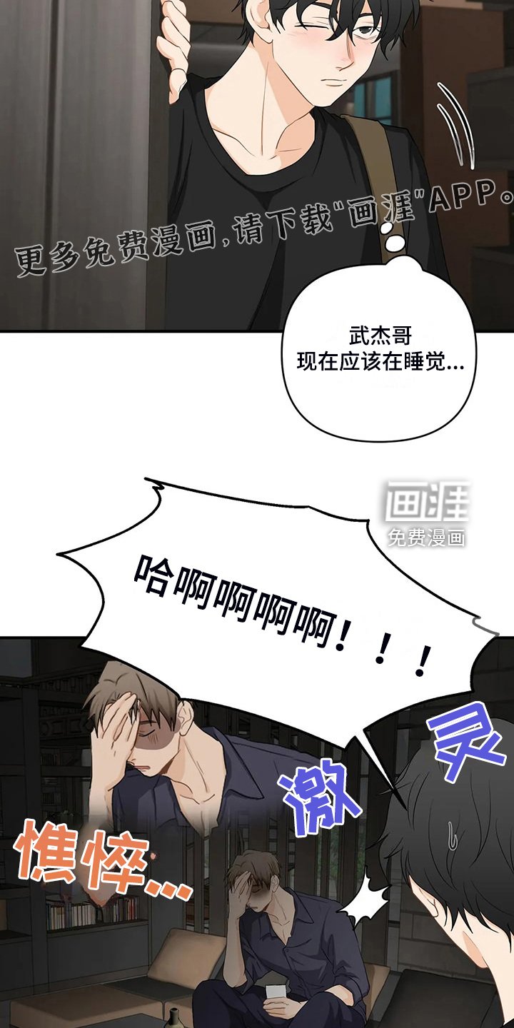 第79章：【第二季】曾经经历