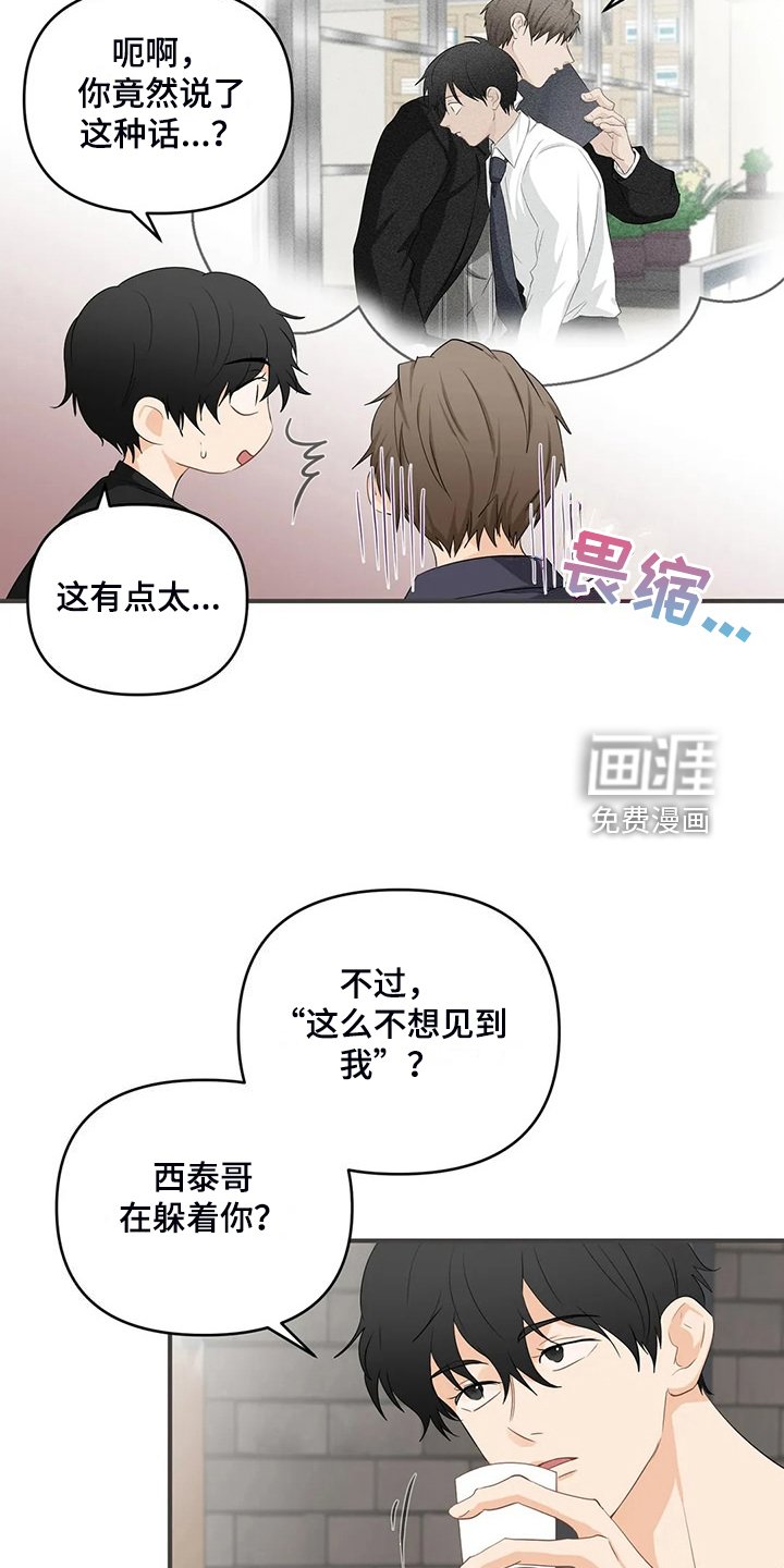 第79章：【第二季】曾经经历
