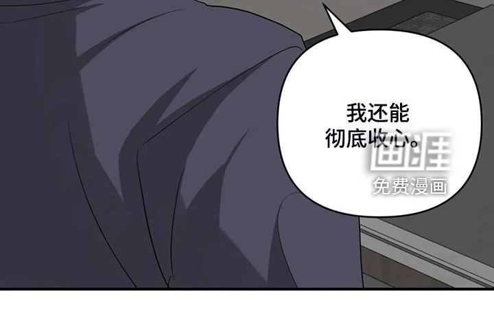 第79章：【第二季】曾经经历