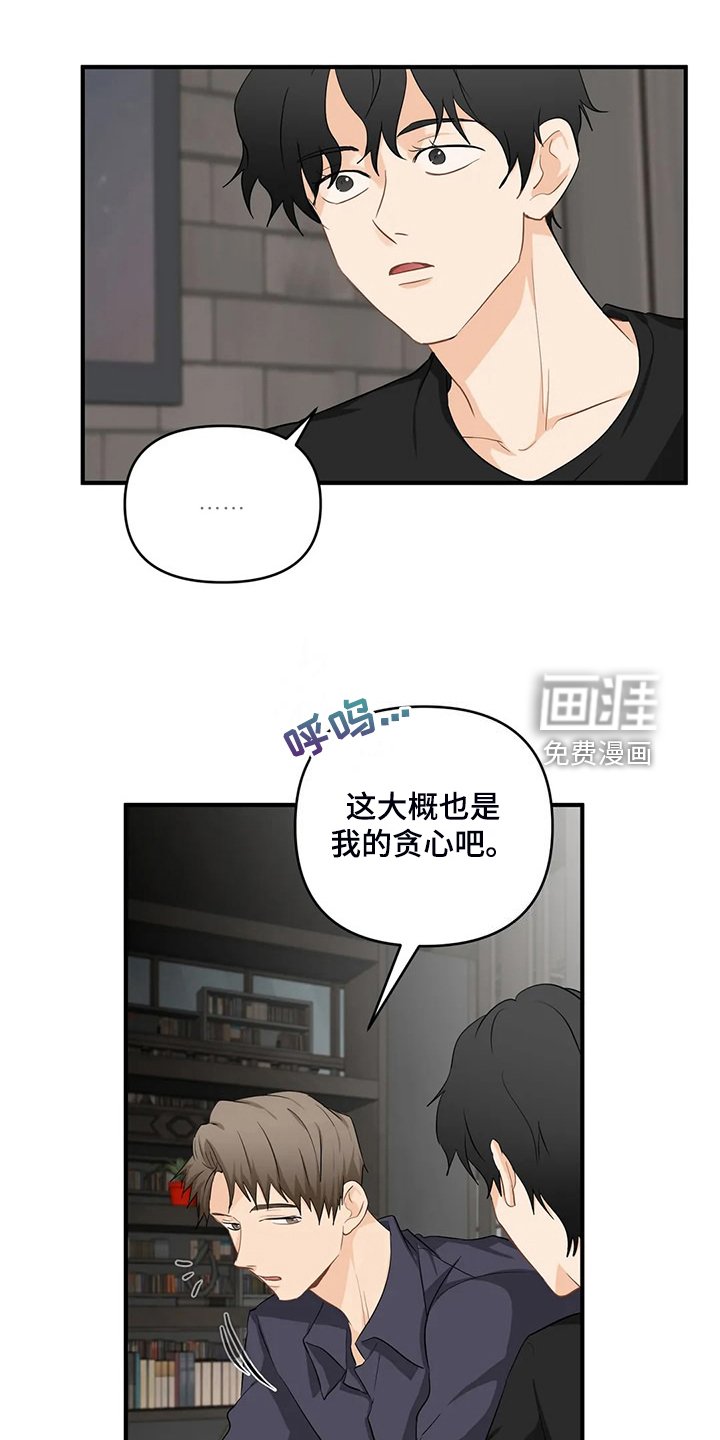第79章：【第二季】曾经经历