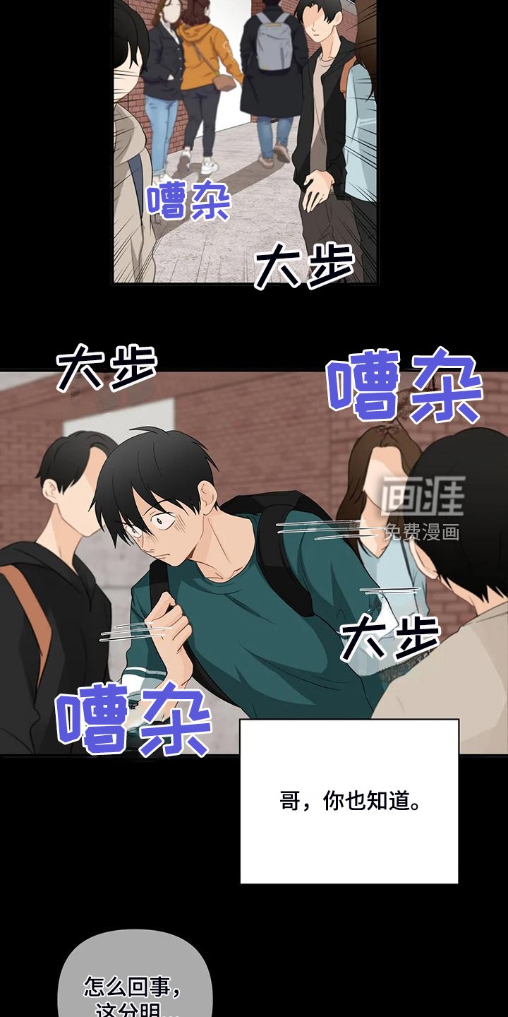 第79章：【第二季】曾经经历