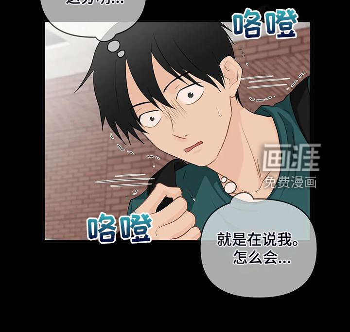 第79章：【第二季】曾经经历