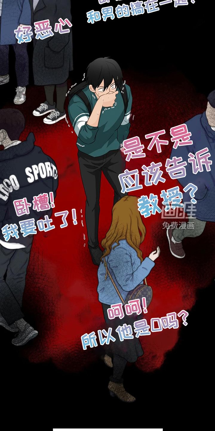 第80章：【第二季】别埋怨他