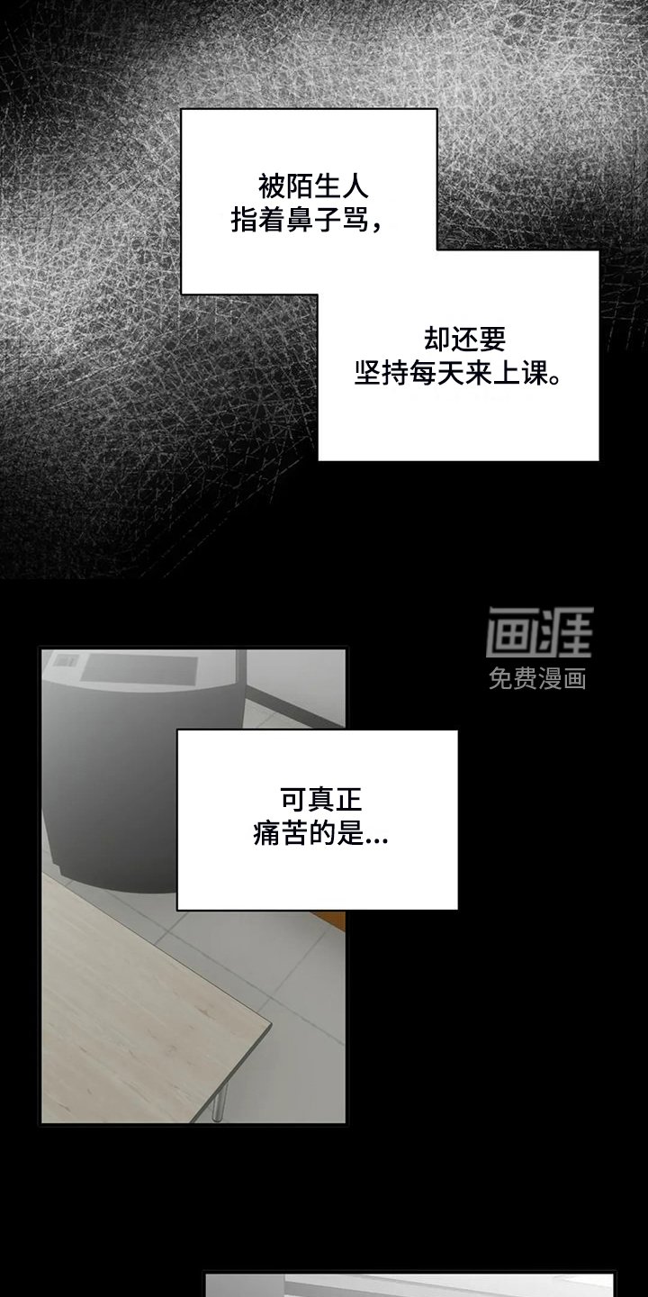 第80章：【第二季】别埋怨他
