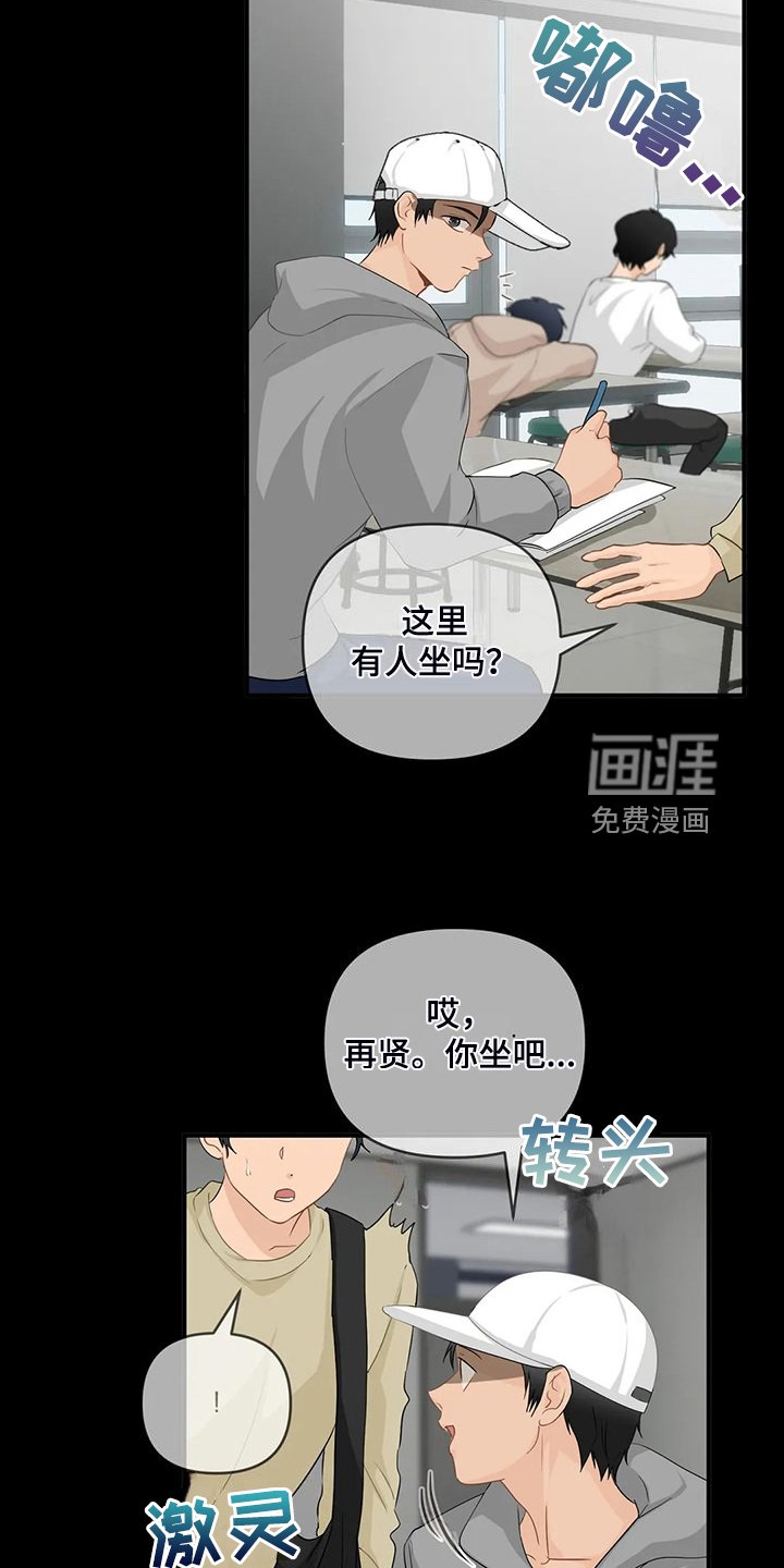 第80章：【第二季】别埋怨他