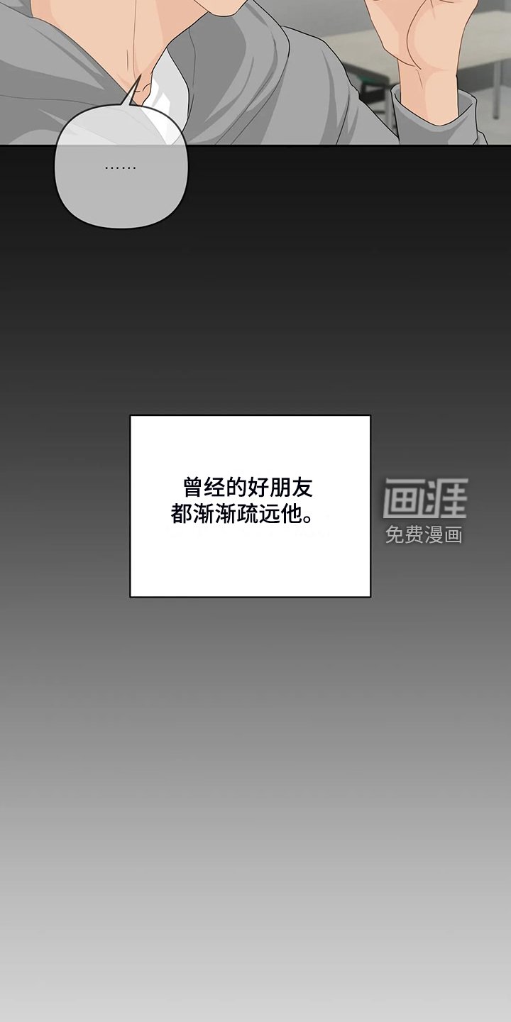 第80章：【第二季】别埋怨他