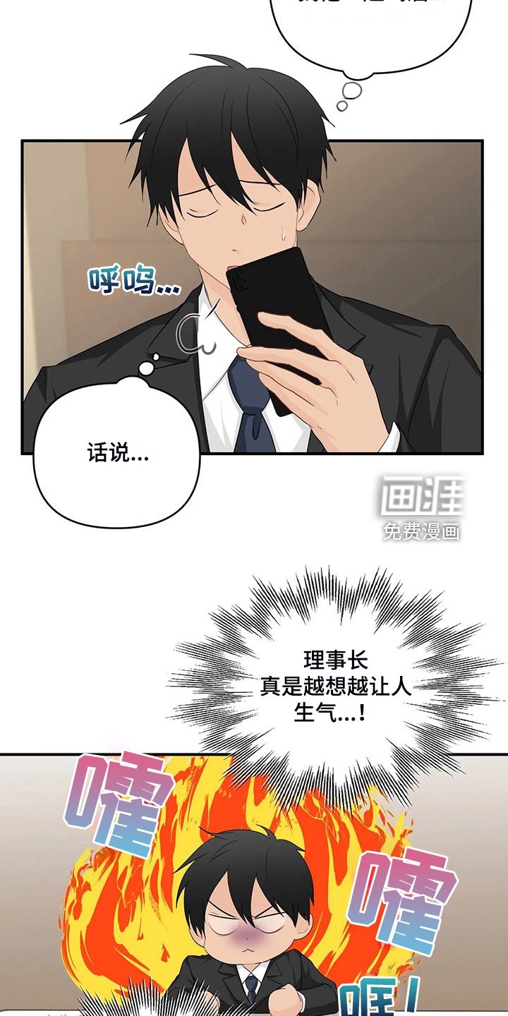 第80章：【第二季】别埋怨他