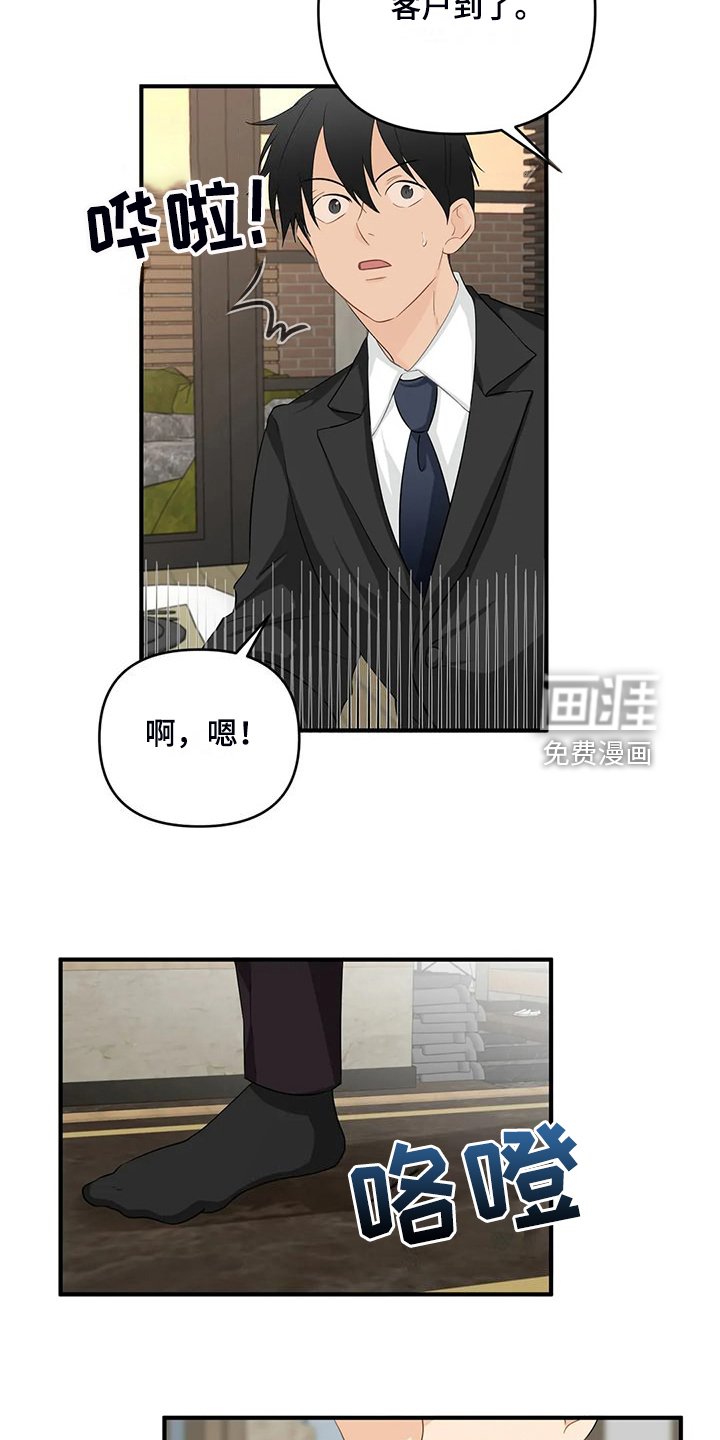 第80章：【第二季】别埋怨他