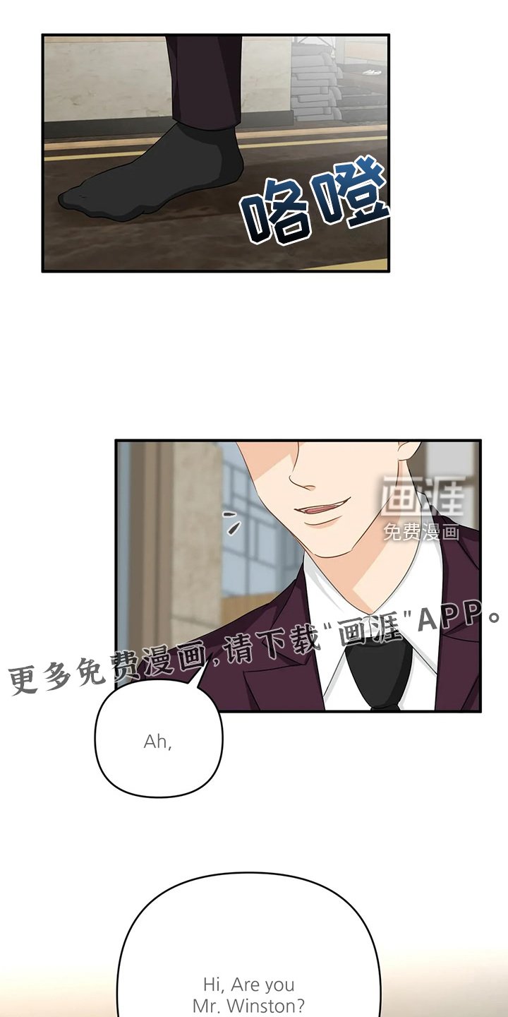 第81章：【第二季】有魅力的人