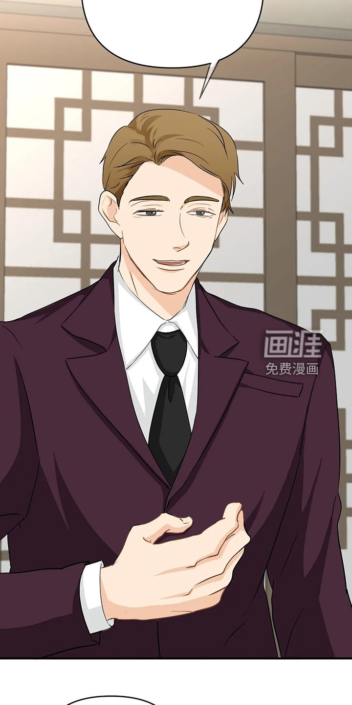 第81章：【第二季】有魅力的人