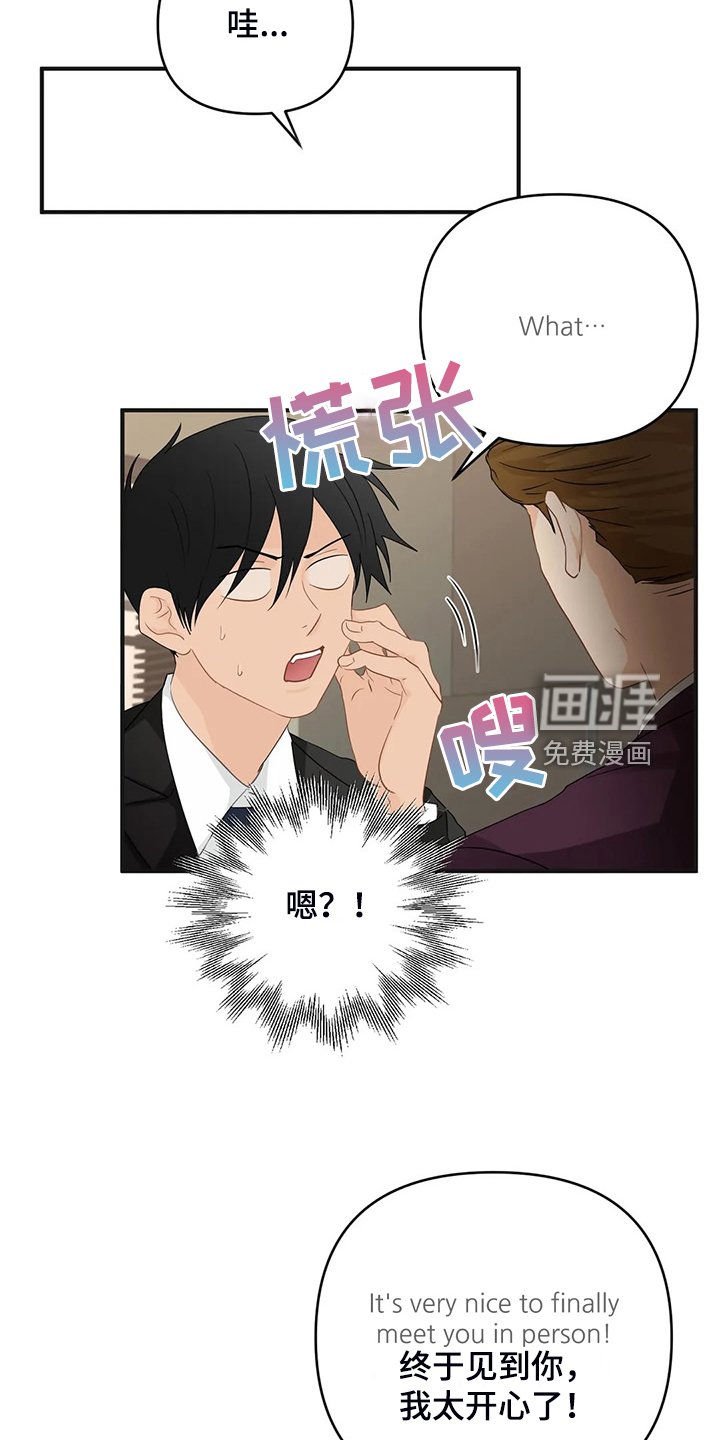 第81章：【第二季】有魅力的人