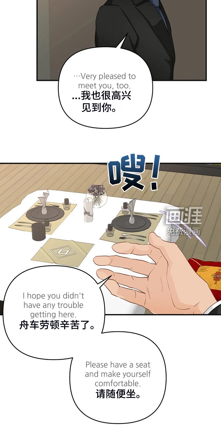 第81章：【第二季】有魅力的人