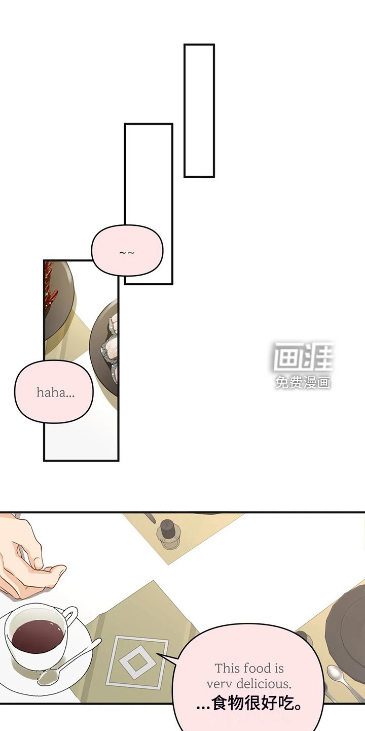 第81章：【第二季】有魅力的人