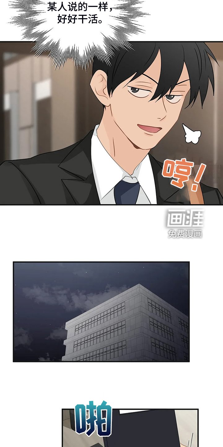 第82章：【第二季】该告诉他吗？